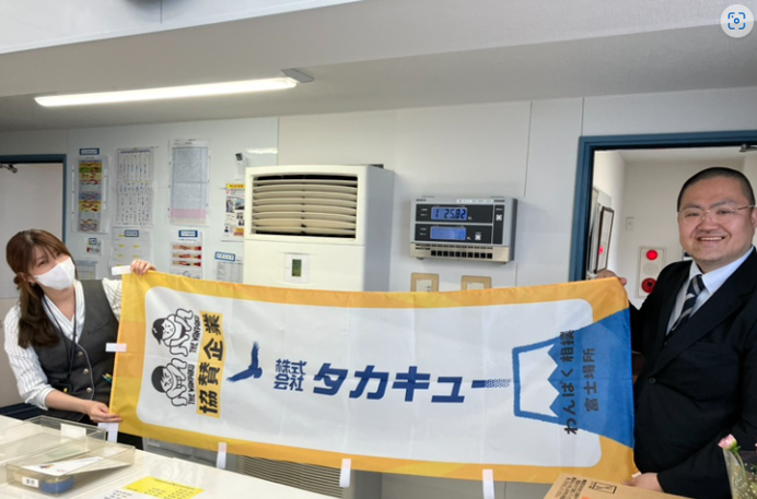 わんぱく相撲に協賛しています